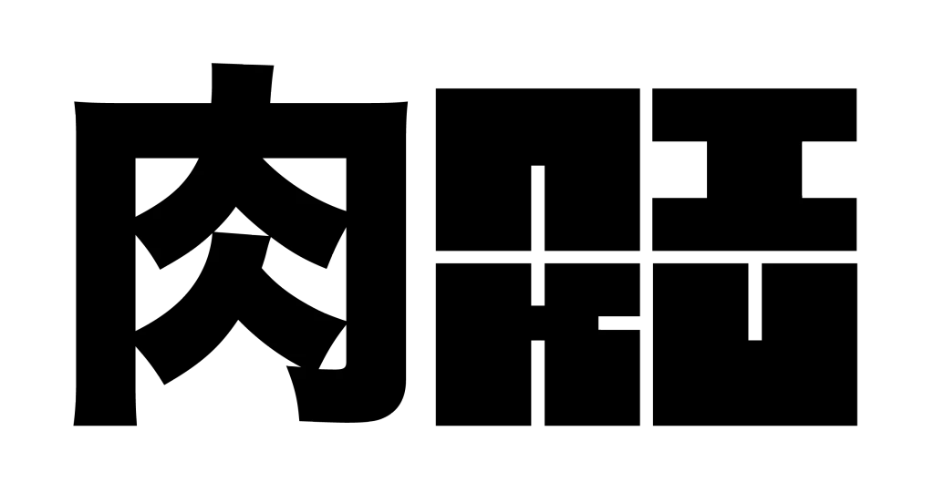 NIKU - 1. OG / Floor BBQ logo